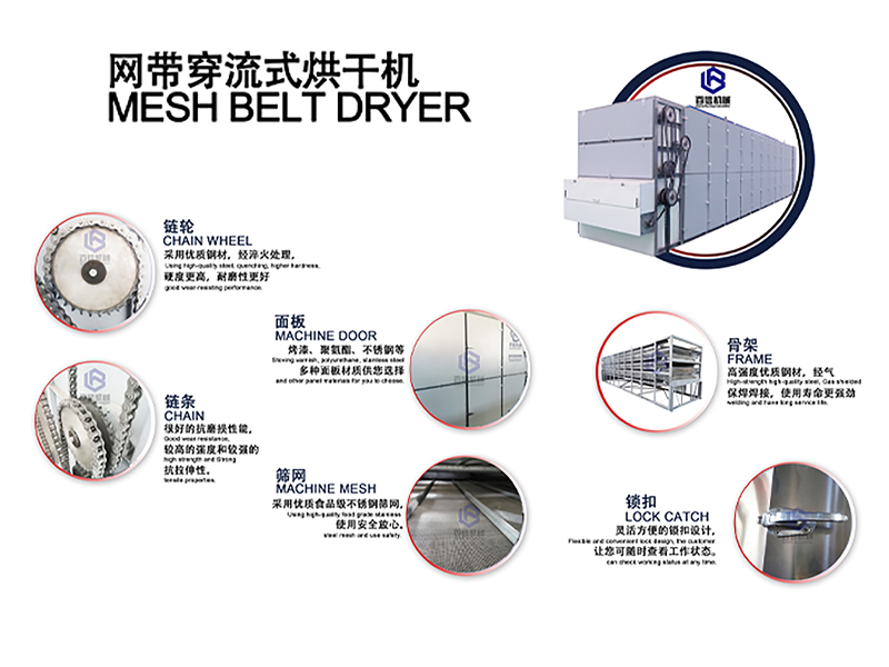 淮山藥烘干機(jī)