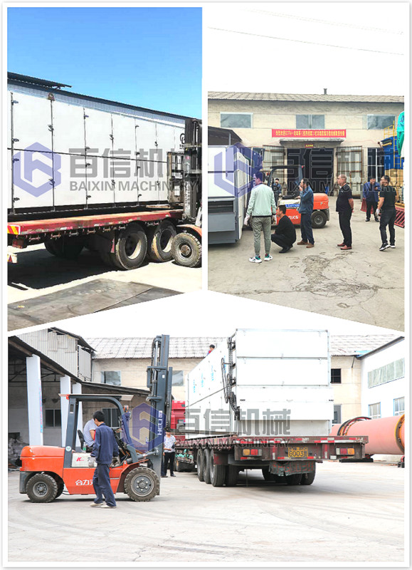 淮山藥烘干機(jī)